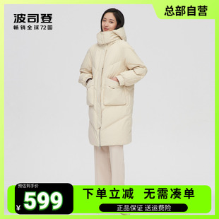 波司登羽绒服女中长款冬气质休闲大牌90绒外套B10145252