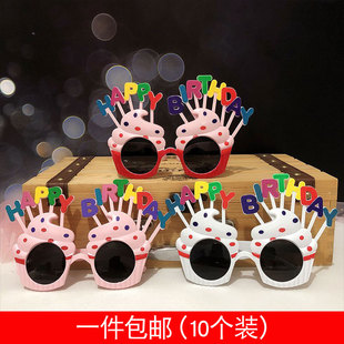 七夕小红书搞笑眼镜派对装饰趣味过生日眼镜网红拍照搞怪沙雕道具