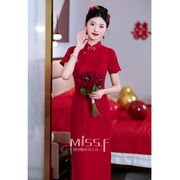 四小姐中式红色2024新娘，订婚旗袍敬酒服出阁宴，礼服年轻款少女