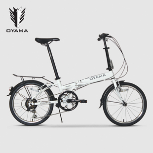 oyama欧亚马铝合金折叠自行车20寸6变速男女，折叠单车天际-m300