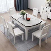 定制布雷格 餐桌 可伸缩折叠实木餐桌椅组合餐桌餐椅套装 圆形钢