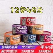 满39日本金赏猫罐头金鱼+蟹肉味猫零食湿粮170g成幼猫罐头