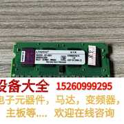 金士顿 DDR2 1G 800MHz 笔记本 内存条 KVR议价