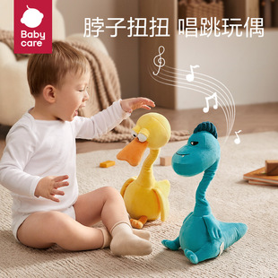 babycare复读鸭毛绒婴儿学说话玩具宝宝娃娃玩偶，会说话的鸭子公仔