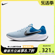 nike耐克冬季男鞋revolution7运动鞋，训练公路跑步鞋fb2207-402