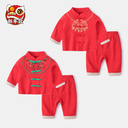 宝宝套装秋季中国风汉服，红色上衣儿童裤子，小童唐装拜年服婴儿秋装