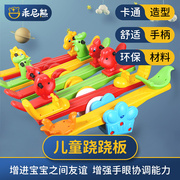 幼儿园户外摇马跷跷板儿童，室内双人家用塑料，翘翘板木马宝宝小玩具