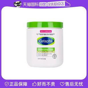 自营cetaphil丝塔芙大白罐身体，乳566g日版保湿滋润修护润肤霜