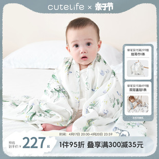 cutelife宝宝竹棉纱布盖毯婴儿床，毯子双层大方巾薄款包巾(2条)