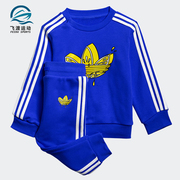 adidas阿迪达斯三叶草，运动套装婴童卫衣，长裤gn4140