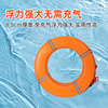 安广海训救生圈EVA专业耐用成人儿童游泳圈实心泡沫加厚加大浮力