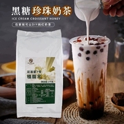 花漫里7号植脂末奶精粉0反式脂肪酸咖啡伴侣奶茶店专用商用1kg/袋