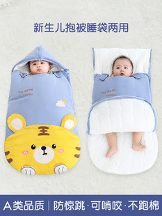 婴幼儿睡袋秋冬0一6月婴儿防惊跳三个月宝宝小月龄冬季加厚防寒。