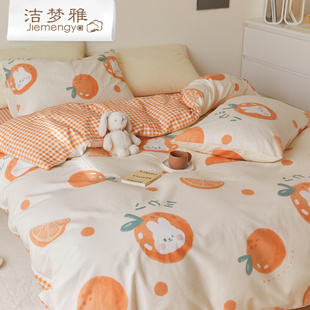 洁梦雅纯棉床单四件套1.2米1.5m床 儿童卡通被套1.8全棉床上用品