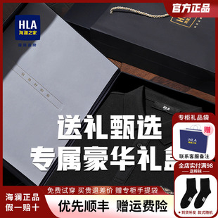 HLA/海澜之家礼盒装POLO衫24夏季翻领短袖t恤男士上衣爸爸装