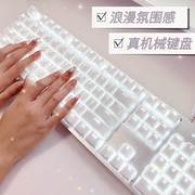 前行者水晶透明机械键盘女生办公青轴游戏电脑无线冰块白色高颜值