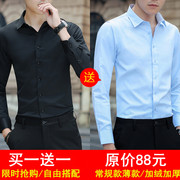 夏季男士长袖黑白衬衫商务正装，短袖薄款修身衬衣，青年职业工装潮男