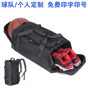 篮球包足球训练包健身运动包大容量旅行袋单肩斜挎手提双肩包定制