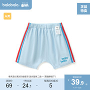 巴拉巴拉男童裤子婴儿短裤休闲运动裤PP裤夏装外穿宽松时尚洋气潮