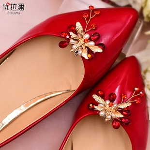 优拉潘 新娘中式婚鞋花高跟鞋可拆卸合金珍珠红色水钻鞋扣配饰X43