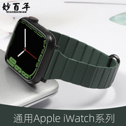 适用苹果iwatch s7手表带女士磁吸真皮AppleWatch表带iWatch8/7/6/5/4/3代小蛮腰SE苜蓿草色表带40/41/45mm