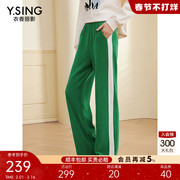绿色加厚直筒休闲裤女衣香，丽影2024年春季显瘦撞色运动长裤