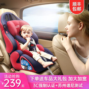 儿童安全座椅汽车用宝宝婴儿小孩车载便携式简易通用增高0-4-12岁