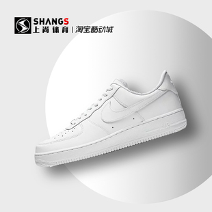 上尚jjnikeairforce1af1纯白低帮空军一号板鞋cw2288-111