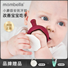 mombella小蘑菇安抚牙胶，小月龄宝宝防吃手玩具，磨牙棒咬胶2346个月