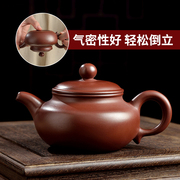 创意紫砂壶小茶壶带盖仿古壶冲泡茶壶功夫茶具套装茶壶家用可控水