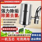 水龙头过滤器家用自来水厨房净水器直饮不锈钢滤水净化器