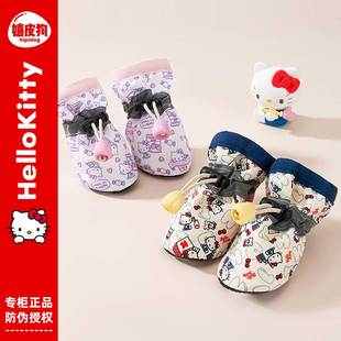 Hello Kitty联名狗狗鞋子小型犬宠物不掉脚泰迪脚套防脏神器