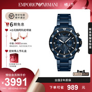 新年礼物Armani阿玛尼手表男 运动风时尚陶瓷表AR70009