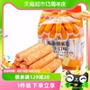 中国台湾北田糙米卷（芝士味）160g/袋休闲零食小吃零食食品