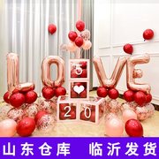 love铝膜字母520七夕气球，布置婚庆装饰摆设拍照婚房用品网红盒