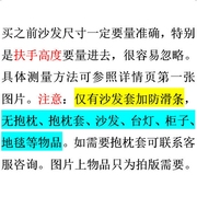 弹力懒人韩式裙边沙发套罩四季通用全包牛奶丝布艺防滑防尘保护罩