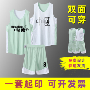 夏季潮牌篮球服套装健身背心，宽松两面穿可定制印字印号运动衣
