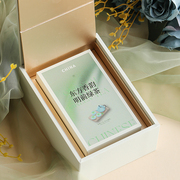 明前绿茶盒高档魔盒单盒装(单盒装，)明前龙井，绿茶茶叶包装盒空盒定制