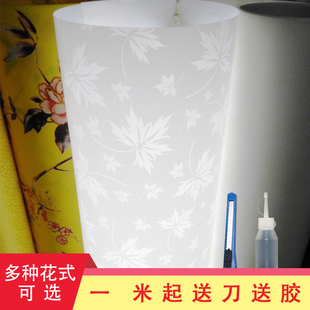 羊皮纸灯膜防刺眼PVC灯罩纸LED透光中式镂空台灯吸顶灯吊灯外壳