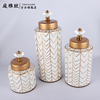 美式现代创意陶瓷罐家居摆件几何图案轻奢工艺品简约插花瓶收纳罐