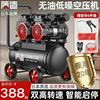 日本质造无油低噪高压空压机220v小型工业空气压缩机木工气泵