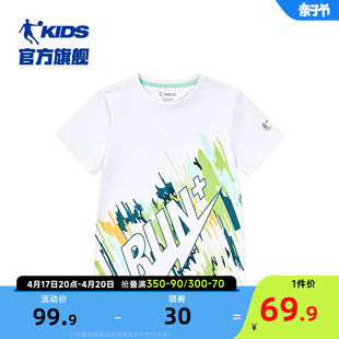 冰感科技中国乔丹童装，男童t恤短袖2024夏季儿童夏装速干衣服