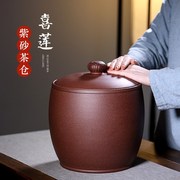紫砂茶叶罐家用大号茶缸储存普洱茶饼收纳醒茶罐陶瓷密封罐