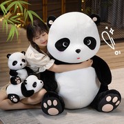可爱熊猫公仔嘟嘟毛绒玩具玩偶睡觉抱枕床上布娃娃女孩生日礼物