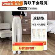 米白色灯芯绒阔腿女春秋冬高腰，垂感休闲小个子雪尼尔直筒裤
