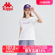kappa卡帕女圆领短袖t桖2023夏季运动休闲半袖上衣k0c42td09