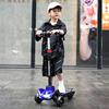 儿童电动滑板车6一12岁大号中大童，出行代步车可折叠踏板车带蓝牙