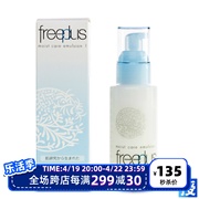 日本 Freeplus/芙丽芳丝保湿修护乳液100ML油皮清爽型 敏感肌孕妇