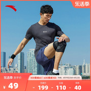 安踏运动短袖t恤男2024夏季简约时尚，跑步健身训练服上衣吸湿体恤