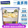 glasslock玻璃饭盒，便当饭盒密封冰箱，保鲜盒微波炉加热